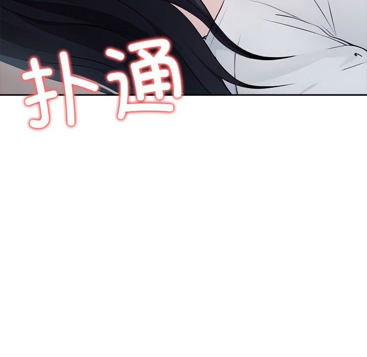 夫妇游戏第13話