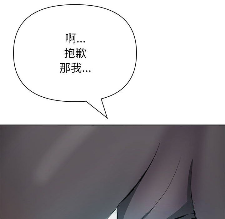 夫妇游戏第13話