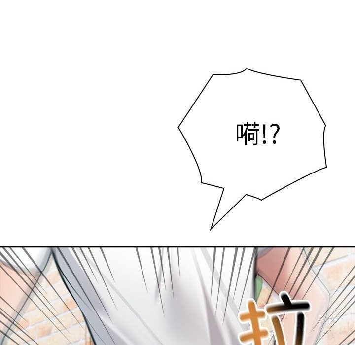 夫婦遊戲第13話