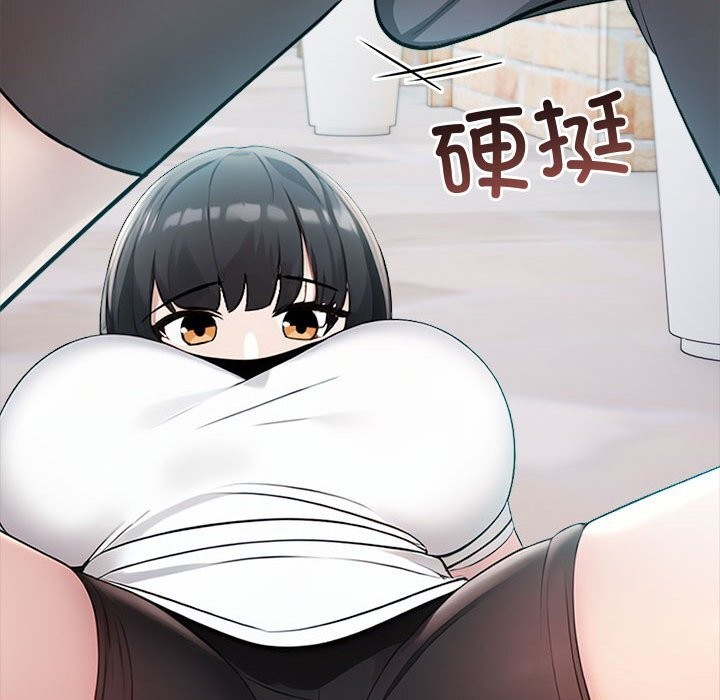 夫婦遊戲第13話