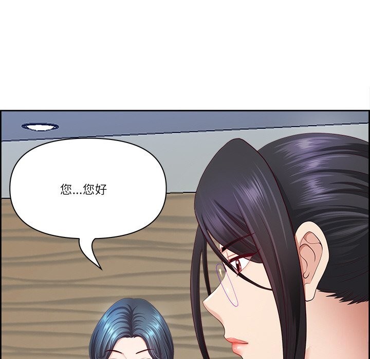 最强男人第10話