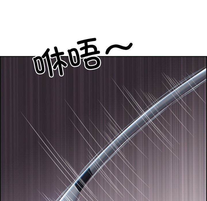 最強男人第10話