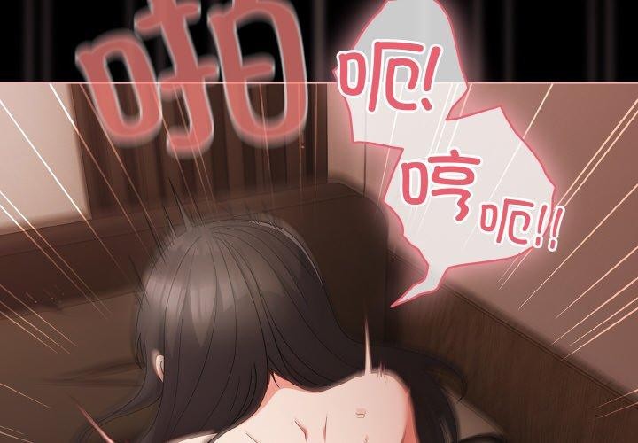 幸福來得太突然第9話