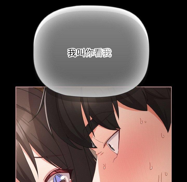 幸福來得太突然第9話