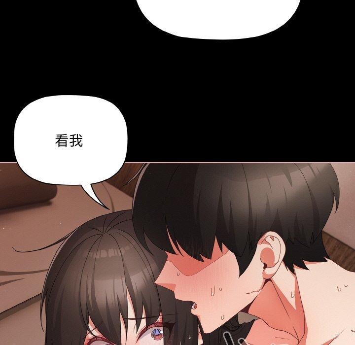 幸福来得太突然第9話