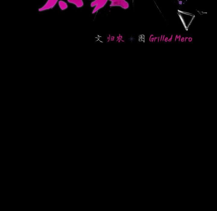 幸福来得太突然第9話