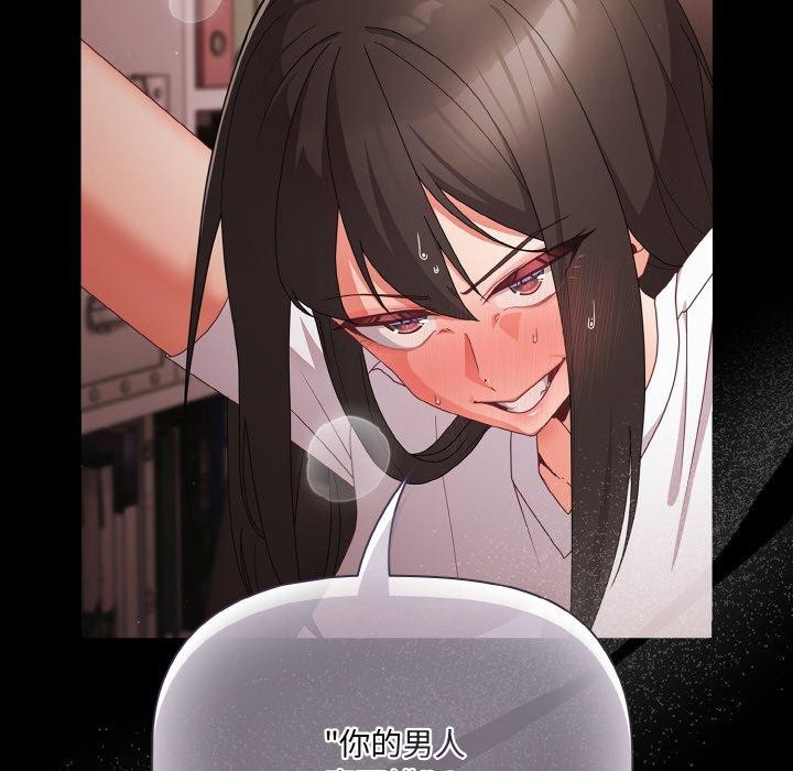 幸福來得太突然第9話