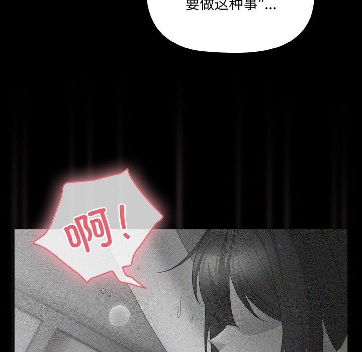 幸福來得太突然第9話