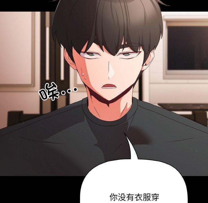 幸福来得太突然第9話