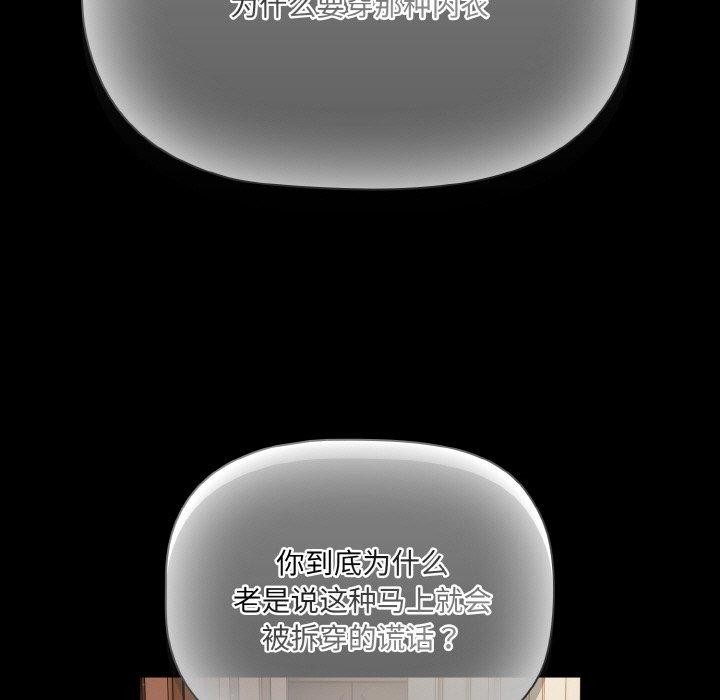 幸福来得太突然第9話