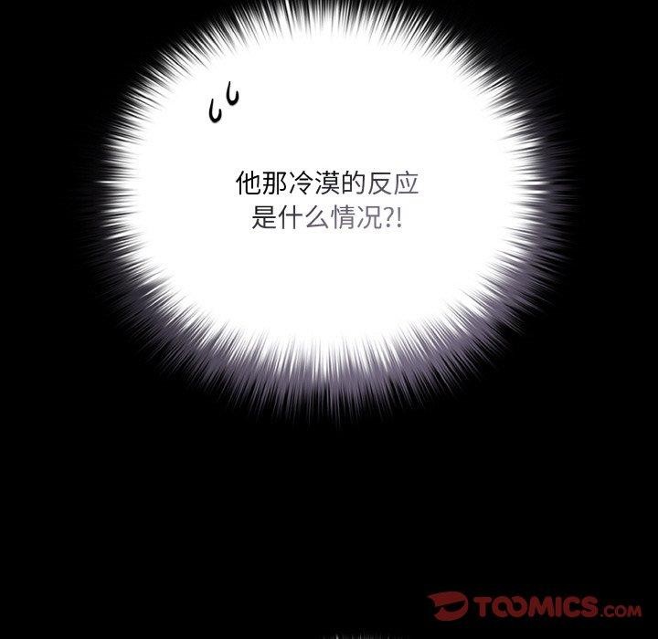 幸福来得太突然第9話