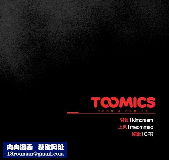 幸福來得太突然第9話