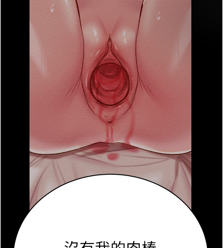 掠奪行動第41話-兩姐妹誰比較會搖?