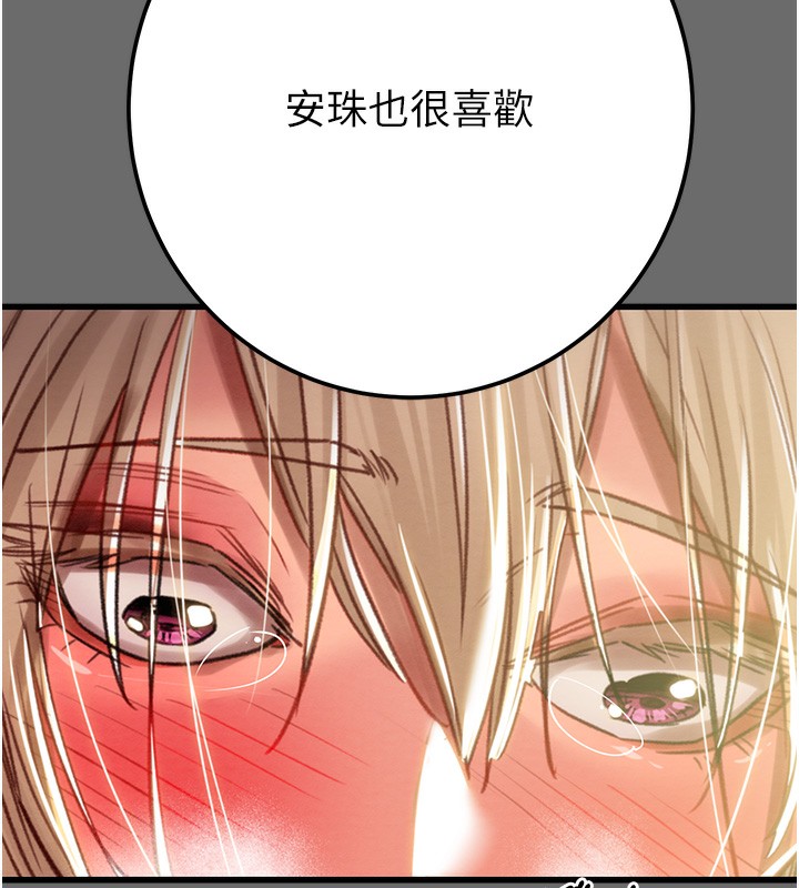 掠奪行動第41話-兩姐妹誰比較會搖?