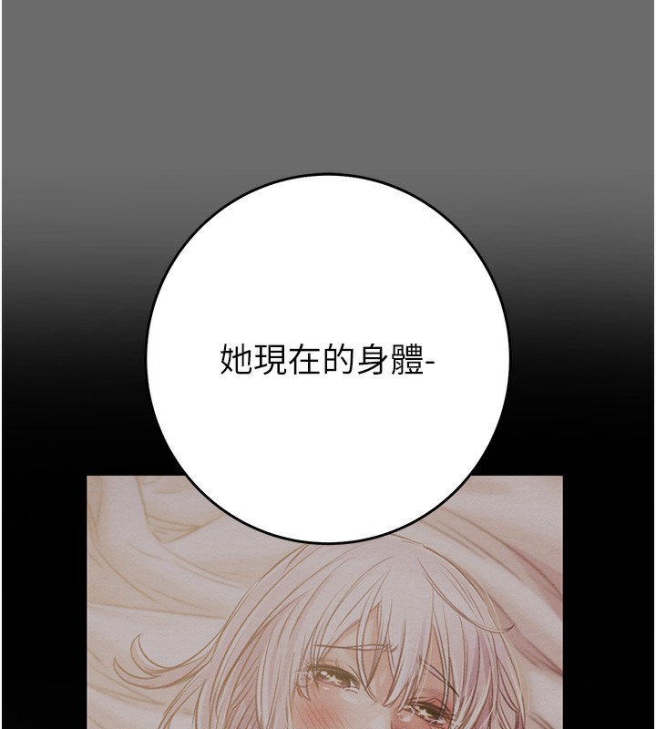 掠奪行動第41話-兩姐妹誰比較會搖?