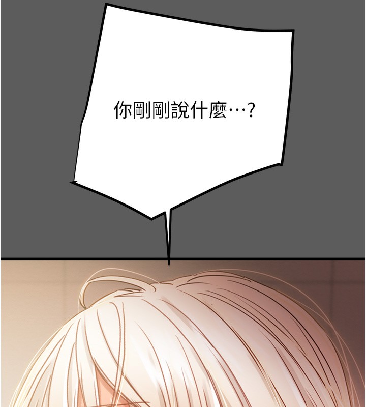 掠奪行動第41話-兩姐妹誰比較會搖?