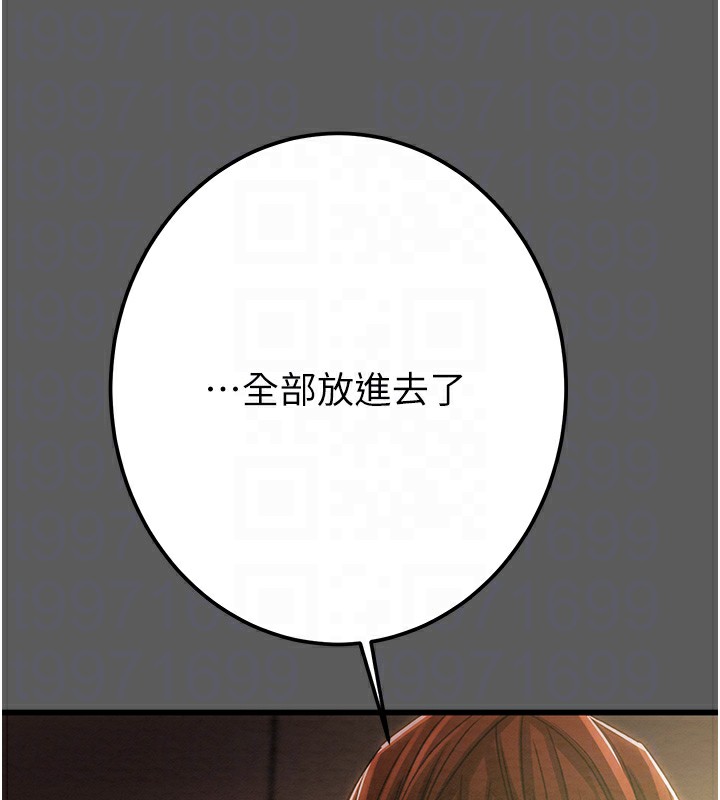 掠奪行動第41話-兩姐妹誰比較會搖?