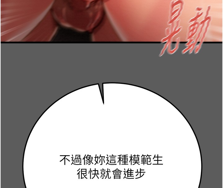 掠奪行動第41話-兩姐妹誰比較會搖?