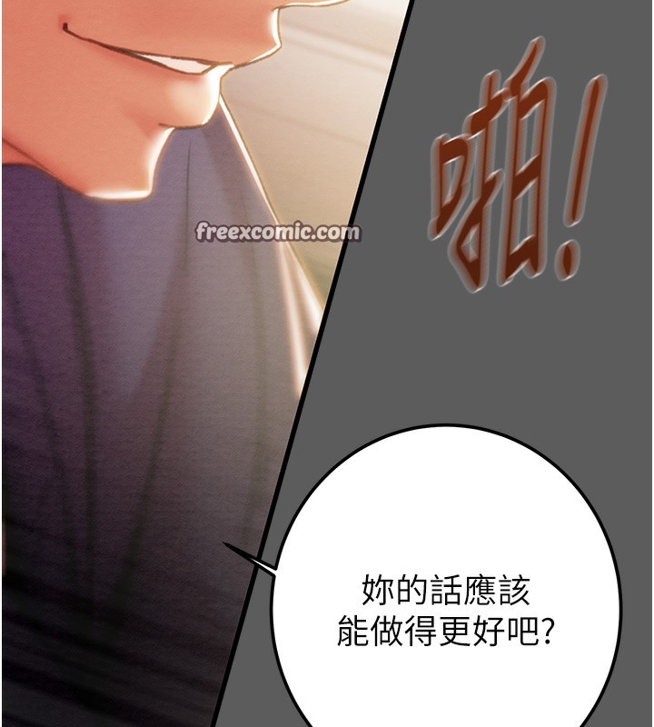 掠夺行动第41話-兩姐妹誰比較會搖?