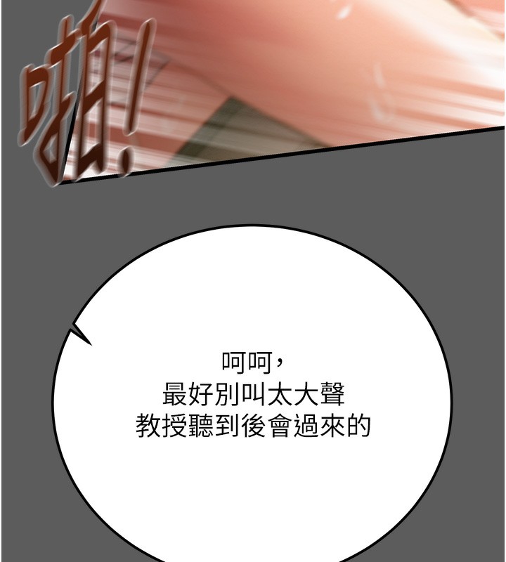 掠夺行动第41話-兩姐妹誰比較會搖?