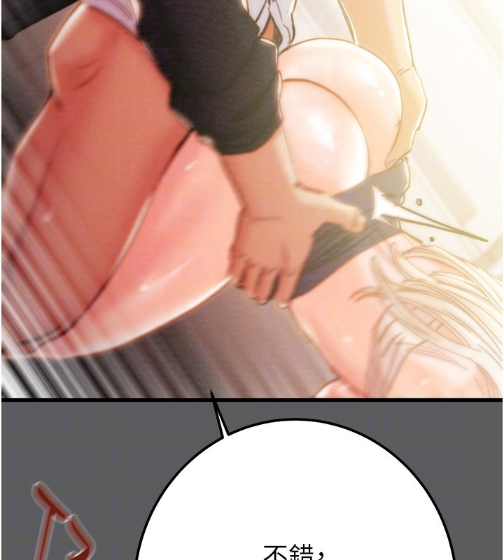 掠夺行动第41話-兩姐妹誰比較會搖?