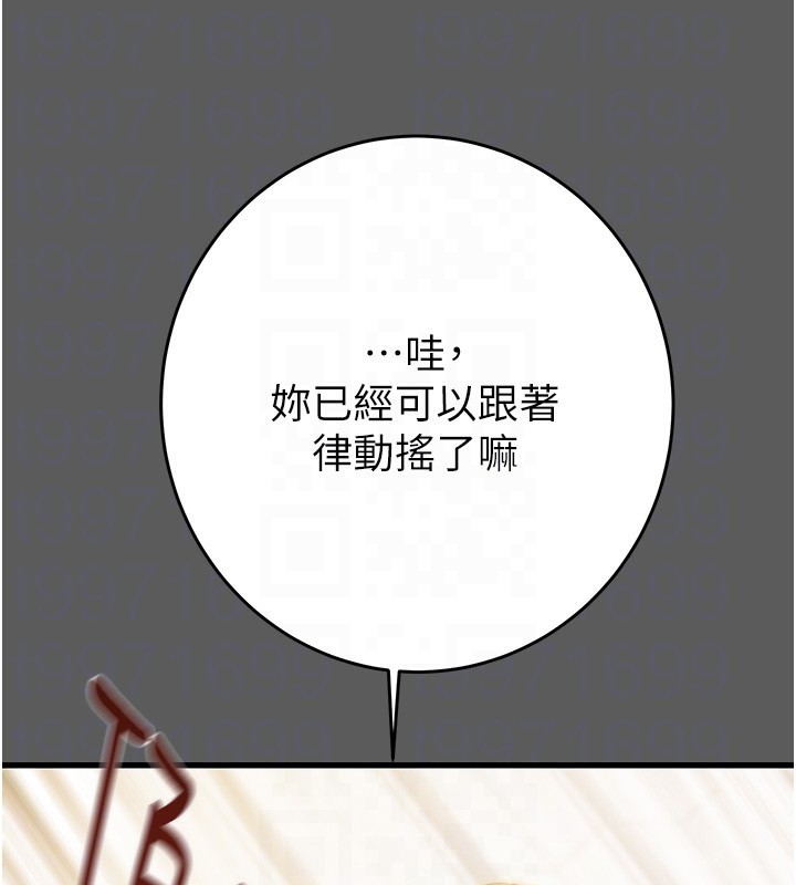 掠夺行动第41話-兩姐妹誰比較會搖?