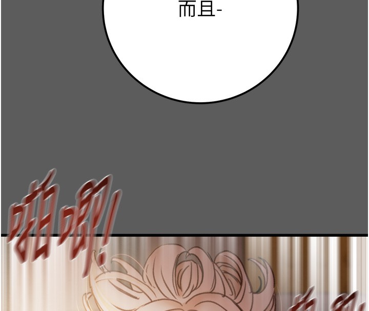 掠夺行动第41話-兩姐妹誰比較會搖?