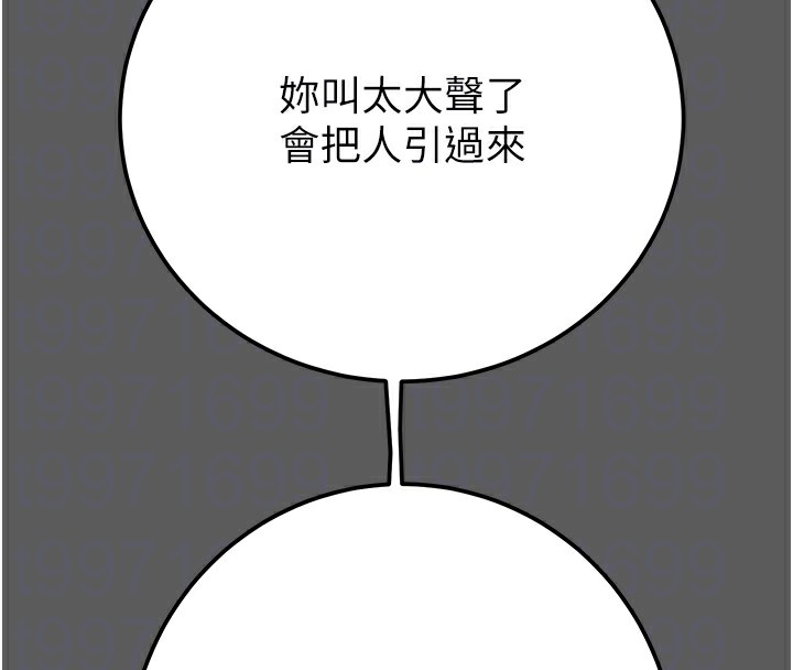 掠奪行動第41話-兩姐妹誰比較會搖?