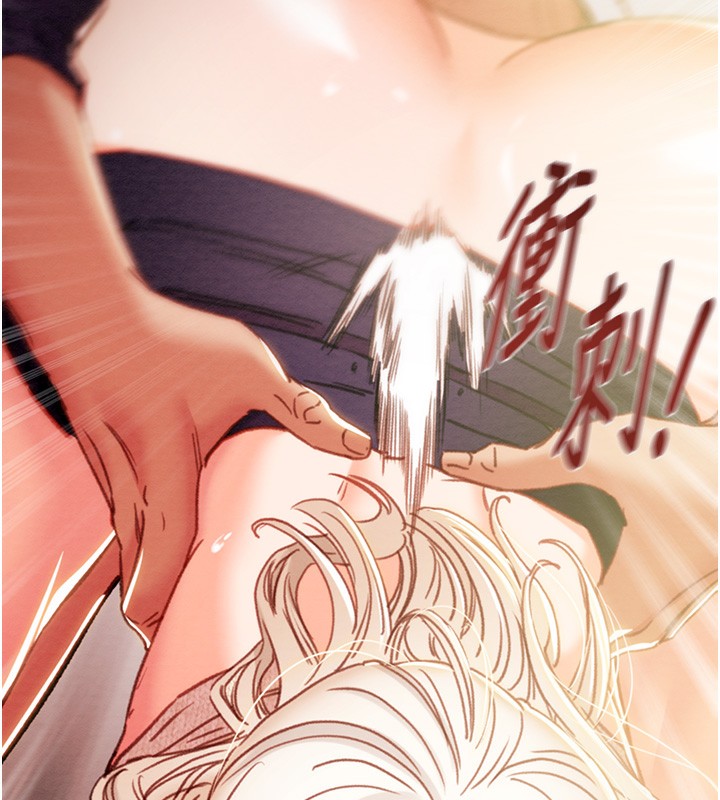 掠奪行動第41話-兩姐妹誰比較會搖?