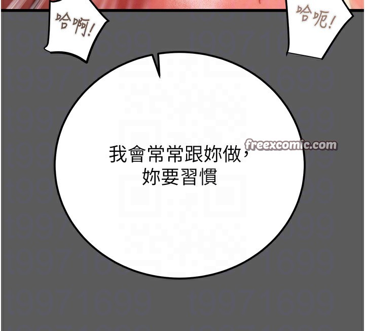 掠奪行動第41話-兩姐妹誰比較會搖?