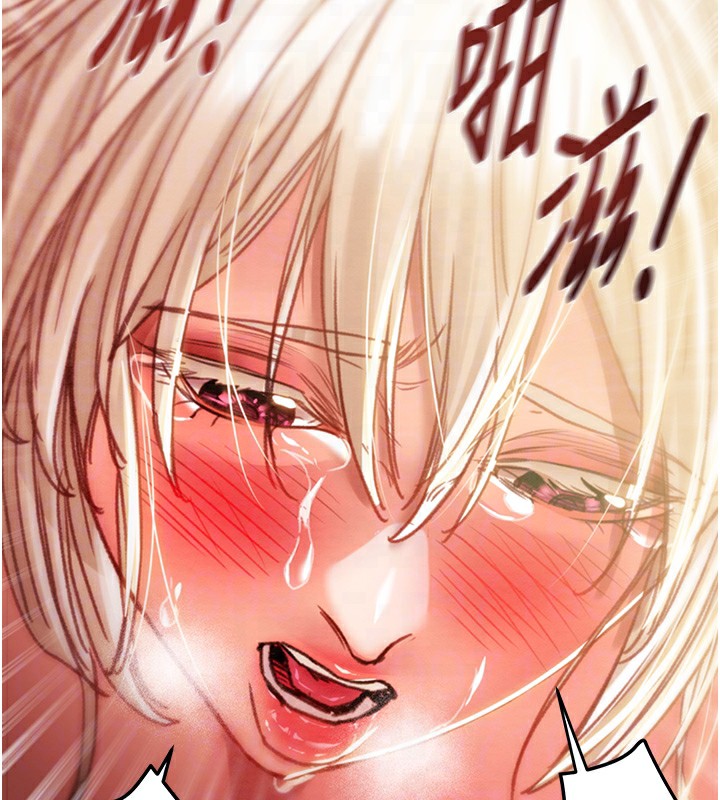 掠夺行动第41話-兩姐妹誰比較會搖?