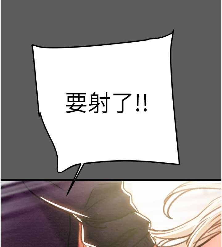 掠夺行动第41話-兩姐妹誰比較會搖?