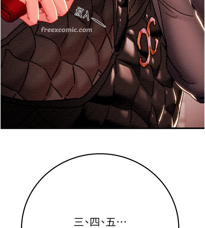 掠奪行動第41話-兩姐妹誰比較會搖?