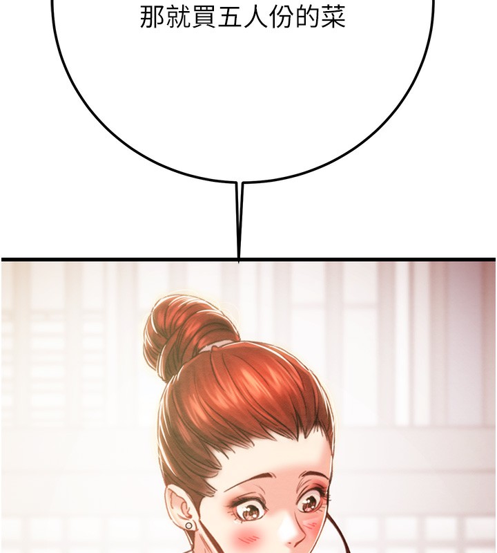 掠奪行動第41話-兩姐妹誰比較會搖?