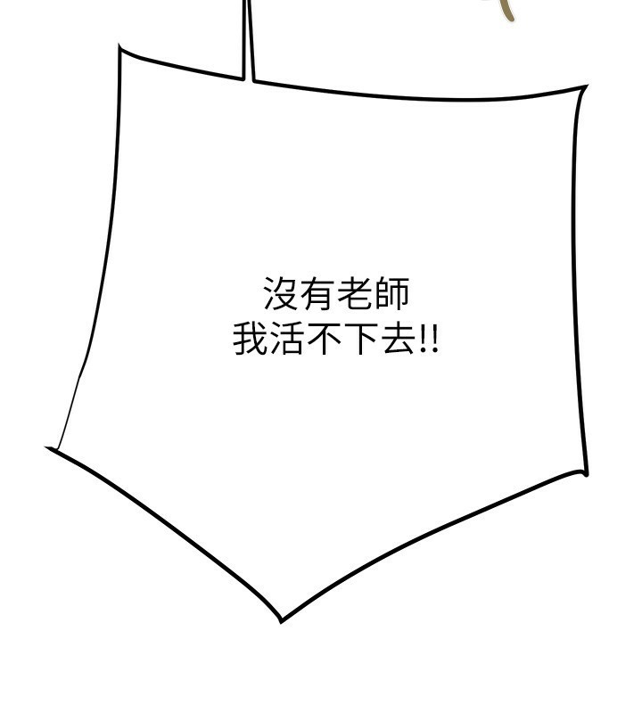 掠夺行动第41話-兩姐妹誰比較會搖?