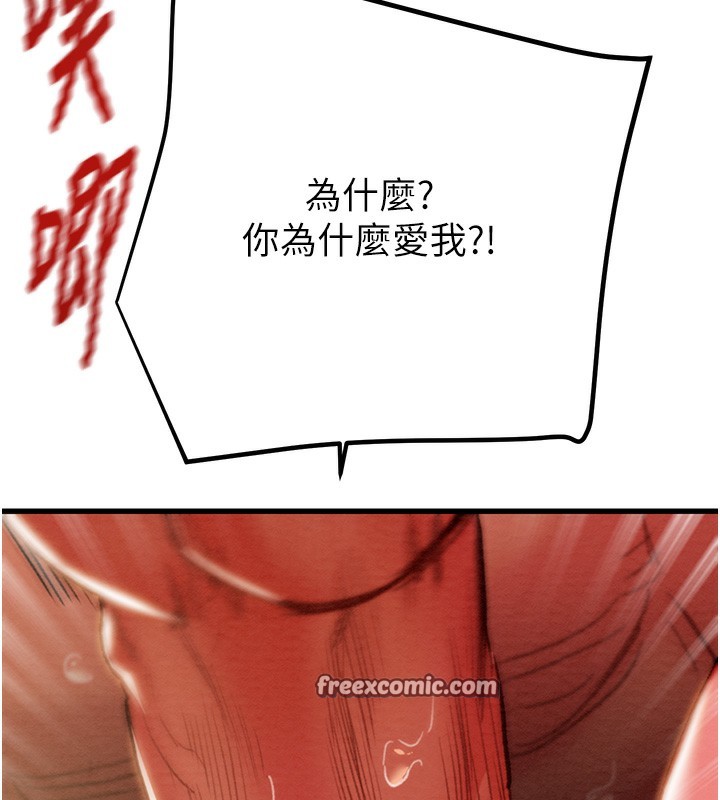 掠奪行動第41話-兩姐妹誰比較會搖?