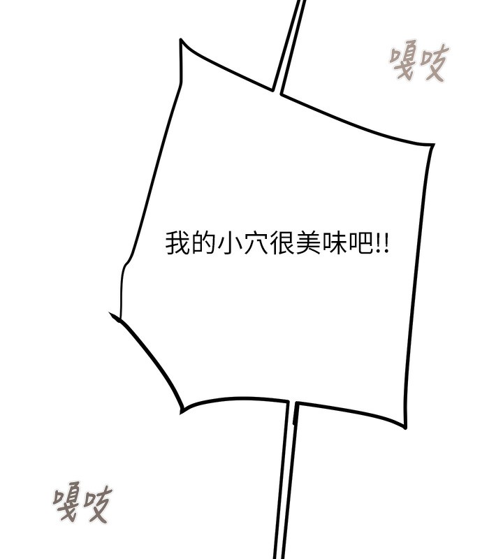 掠奪行動第41話-兩姐妹誰比較會搖?