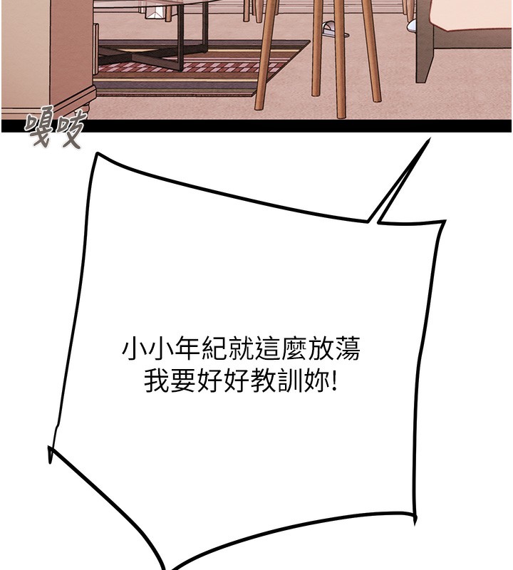 掠奪行動第41話-兩姐妹誰比較會搖?