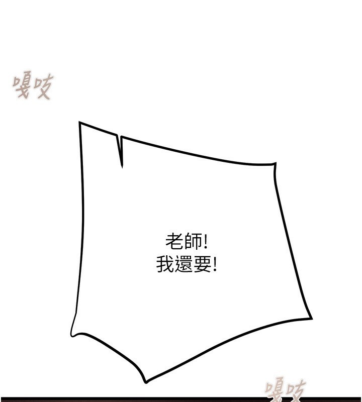 掠奪行動第41話-兩姐妹誰比較會搖?