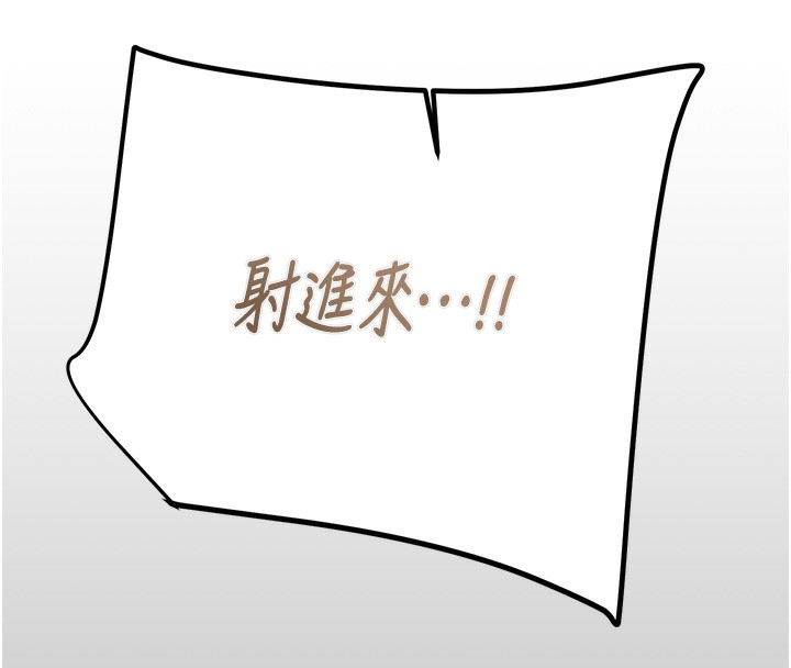 掠奪行動第41話-兩姐妹誰比較會搖?