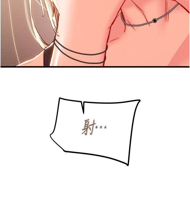 掠奪行動第41話-兩姐妹誰比較會搖?