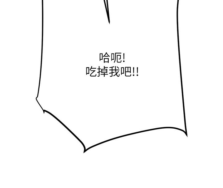 掠奪行動第41話-兩姐妹誰比較會搖?