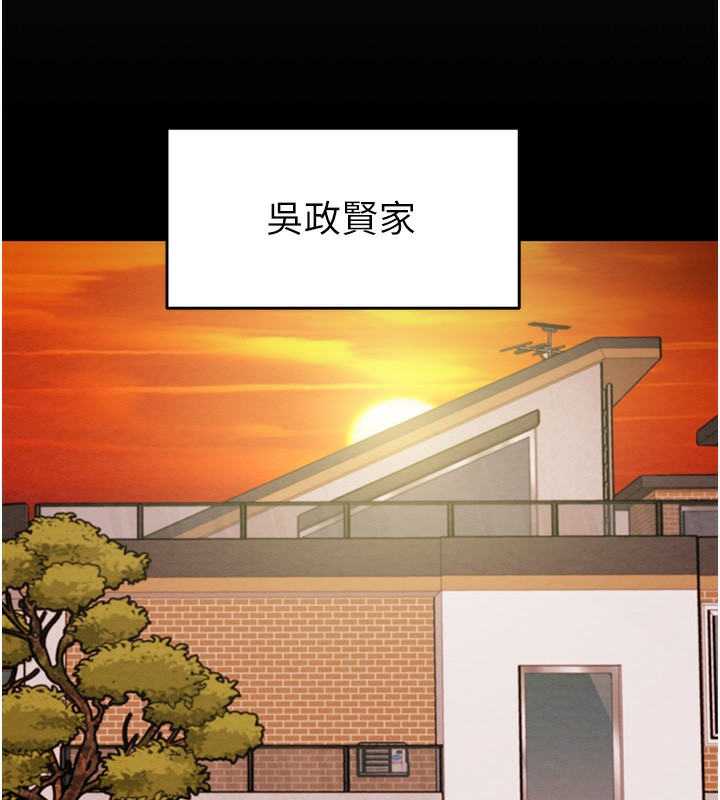 掠奪行動第41話-兩姐妹誰比較會搖?