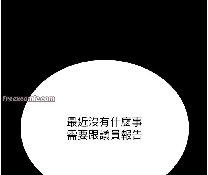 掠奪行動第41話-兩姐妹誰比較會搖?