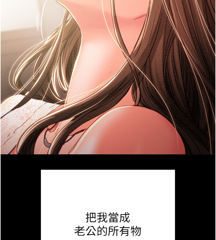 掠奪行動第41話-兩姐妹誰比較會搖?