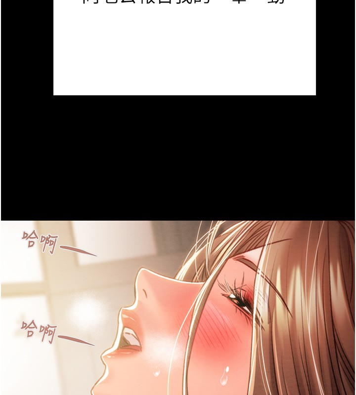 掠奪行動第41話-兩姐妹誰比較會搖?