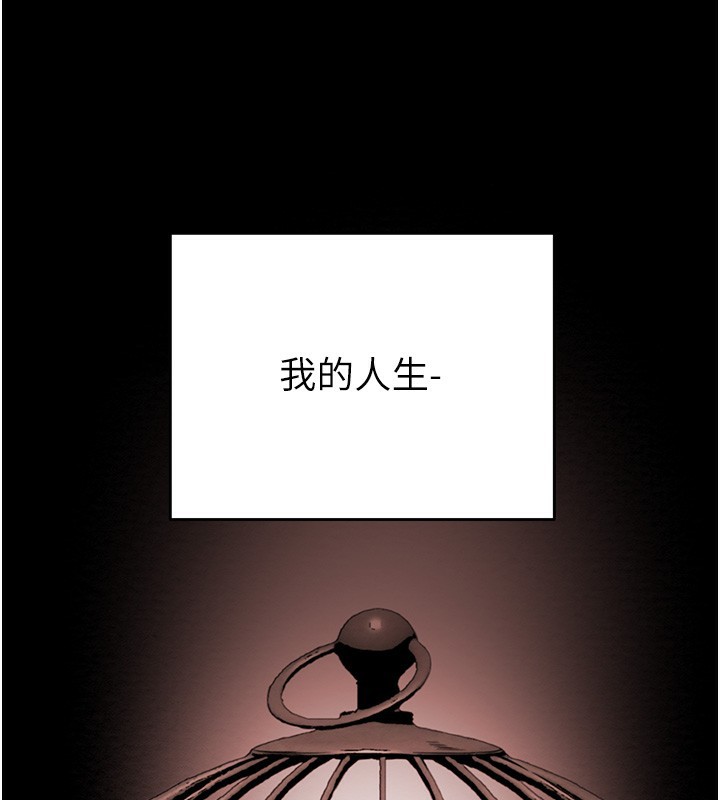 掠奪行動第41話-兩姐妹誰比較會搖?