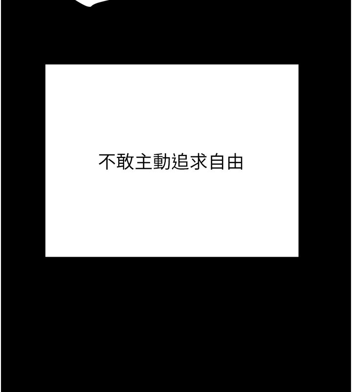 掠夺行动第41話-兩姐妹誰比較會搖?