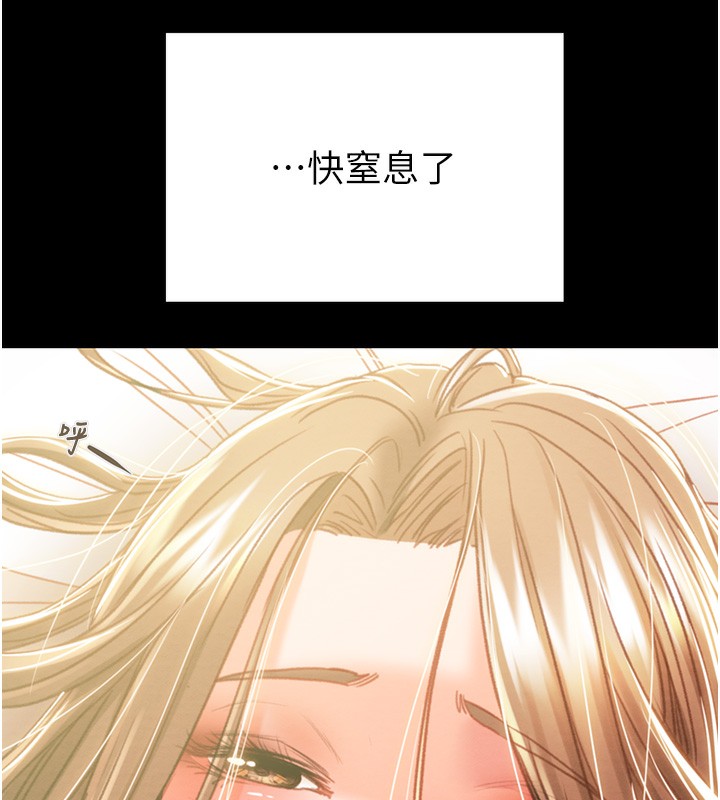 掠夺行动第41話-兩姐妹誰比較會搖?