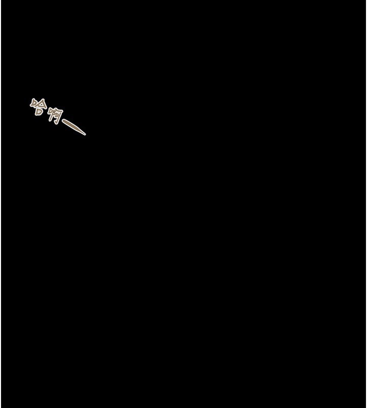 掠奪行動第41話-兩姐妹誰比較會搖?